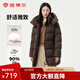 坦博爾中長(cháng)款羽絨服女加厚可脫卸帽小個(gè)子秋冬保暖外套TBF530558V 巧克力 M (165)