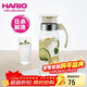 HARIO原裝進(jìn)口冷水壺大容量耐熱玻璃杯涼水壺茶果汁杯1400ML