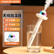 海納斯（HANASS）加濕器車(chē)載家用宿舍便攜小型無(wú)線(xiàn)辦公室桌面usb大容量加濕 +無(wú)線(xiàn)充電款+大霧量