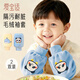愛(ài)寶適兒童袖套秋冬毛絨保暖護袖男女學(xué)生防污防臟套袖2副裝藍+黃S863