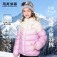 馬克華菲女童羽絨服冬季兒童馬甲保暖棉衣外套輕薄童裝 羽絨服淺紫 140