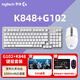 羅技（Logitech）K848機械鍵盤 G102游戲鼠標  有線辦公鍵鼠套裝 靈硯系列 有線游戲電競機械鍵盤鼠標套裝 K848晶石軸（白色）+G102（白色）