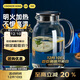 炊大皇 1.8L大容量夏日解暑冷水壺 耐熱防爆玻璃杯 水果茶壺白開(kāi)水杯
