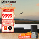 森海塞爾（Sennheiser）AMBEO Soundbar Plus專(zhuān)業(yè)條形藍牙音箱 聲吧回音壁 低音炮可掛墻 智能家庭影院 SOUNDBAR  PLUS+低音炮套裝