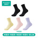 全棉時(shí)代女襪子【5A抗菌5雙普惠裝】純棉不掉跟防臭夏季短中高筒