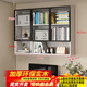 超益嘉實(shí)木墻上書(shū)柜書(shū)架壁掛吊柜輕奢玻璃手辦盲盒展示柜置物架儲物柜 暖白色-包安裝-長(cháng)90深度24高96.5