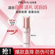 珀萊雅（PROYA）緊致肌密精華液3.0抗皺緊致精華淡化細紋肌底液 緊致精華液1瓶
