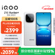 vivo iQOO Z10 Turbo+ 12GB+512GB 云海白 天璣9400+旗艦芯  8000mAh超薄藍海電池 國家補貼 電競手機