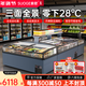 索歌組合島柜商超市大容量自動(dòng)化霜臥式冷藏冷凍一體多功能展示柜丸子餃子榴蓮冰淇淋雪糕速凍低溫冰柜 2.1m經(jīng)典款【直柜 小前視窗】