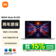 小米（MI）REDMI Book 16 2025 AI輕薄高性能小米筆記本電腦 16英寸超高清屏 酷睿新一代處理器 Core5-210H/16G+512G/FHD