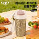 COSTA2026新品新年限定雙飲純鈦0涂層抗菌保溫杯戶(hù)外便攜禮物年會(huì )禮盒