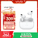 vivo TWS 4 遠峰白 高保真Hi-Fi級音質(zhì) 55dB深海降噪 藍牙耳機 S50搭配耳機