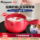 凱得寶（K+dep） 日本日式奶鍋熱奶煮奶鍋泡面鍋陶瓷砂鍋寶寶輔食鍋 奶鍋1.9L紅色 15.5cm