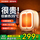 權蔚【取暖烘干一體機 】浴室取暖器 小型便攜式暖風(fēng)機電暖器嬰兒洗澡間速熱辦公室桌下取暖神器 【取暖+干衣】一機兩用丨速熱省電 | 濕衣速干 小巧便攜 | 衣物烘干神器丨2025新款