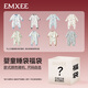 嫚熙（EMXEE）【驚喜福袋】嬰童分腿睡袋四季防踢被寶寶睡袋 長(cháng)袖偏薄款 80碼