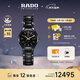 雷達（RADO）瑞士手表真系列高科技陶瓷機械女表時(shí)尚簡(jiǎn)約百搭新年禮物