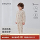 babylove寶寶夾棉套裝秋冬季加厚保暖高腰護肚衣服兩件套家居棉服冬裝