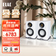意力（ELAC） Carina系列BS243.4 發(fā)燒級無(wú)源書(shū)架音箱桌面監聽(tīng)級低音反射電視電腦HiFi音箱套裝 白色 一對