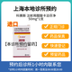 【付款后聯(lián)系客服】科賽斯 注射用醋酸卡泊芬凈 50mg*1支 進(jìn)口 掛號診療拿藥預約服務(wù)