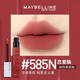 美寶蓮S(chǎng)UPER STAY鎖吻棒巨持色啞光液體唇釉女接吻棒口紅不易掉色新年禮 【接吻棒】#585N 戀愛(ài)腦 【膚色適用】