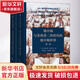 地中海與菲利普二世時(shí)代的地中海世界 1-2