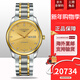 浪琴全新瑞士浪琴名匠系列雙日歷月份/星期顯示自動(dòng)機械防水男表 L2.755.5.37.7-鑲鉆鋼帶 38.5mm