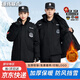 龍偉聯(lián)合保安服冬裝棉服大衣中長(cháng)款斜紋黑色執勤棉衣加厚套裝毛領(lǐng)2025款新