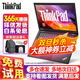 聯(lián)想（lenovo）Thinkpad二手筆記本電腦X270/T430娛樂(lè )家用商務(wù)輕薄便攜辦公游戲本 一機一檢丨擇優(yōu)發(fā)貨 18款T480S i5-8G/512G固態(tài) 95成新