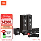 JBL STUDIO680套裝 家庭影院 音響套裝 客廳影院套裝 5.1影院 HiFi落地木質(zhì)套裝 搭配RX-VA4A功放 深木色