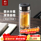特美刻（TOMIC）茶水分離杯雙層玻璃泡茶杯男女士大容量耐高溫商務(wù)生日圣誕節禮物 槍灰色
