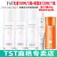 庭秘密（TSTTIN'SECRET）冰肌如玉靚膚水嫩保濕水/tst洗面奶乳液保濕套裝組/tst活酵母面膜 TST乳液100ML*2瓶+保濕水120ML