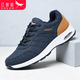 紅蜻蜓男鞋2026新款軟底運動(dòng)休閑鞋子男士皮面防水防滑氣墊爸爸旅游鞋 深藍【四季款單鞋】WXA342752 41 （運動(dòng)鞋碼）