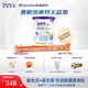 紐康特（Neocate）太益加深度水解特殊配方奶粉1-10歲牛奶蛋白過(guò)敏兒童適用含益生菌 400g*1罐 效期27.5