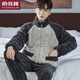 俞兆林睡衣男士秋冬季珊瑚絨加絨加厚可外穿保暖學(xué)生家居服25年新款套裝 NSCJF-L017灰色兔紋拼接 【不掉毛不掉色套裝】 XL (175) （建議120斤-150斤）