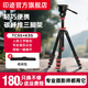 印跡（IFOOTAGE）羚羊三腳架TC5S/TC6S/TA6S碳纖維便攜輕巧鋁合金屬模塊化快拆K5S液壓云臺單反相機攝影專(zhuān)業(yè)三腳架 TC5S+K5S云臺