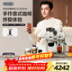 德龍（Delonghi）咖啡機 家用半自動(dòng)咖啡機 冷萃銀騎士現磨意式研磨一體機可視壓力手動(dòng)打奶泡EC9255.M銀色新年禮物
