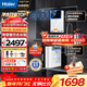 海爾（Haier）凈水器家用廚下母嬰RO反滲透直飲凈水機加熱一體機餐邊柜壁掛式管線(xiàn)機接自來(lái)水全屋前置過(guò)濾器套裝 【性能套裝】即熱管線(xiàn)機+凈水器