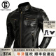 twetybird翠迪鳥(niǎo)真皮皮衣男頭層牛皮機車(chē)騎行服可加護具真皮皮夾克男士外套 黑色 【精選頭層牛皮】 XL