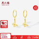 周六福18K黃金耳環(huán)蝴蝶彩金耳飾耳環(huán)生日禮物女C0913948 一對新年禮物