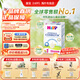 喜寶（HiPP）德國版益生元系列 原裝進(jìn)口益生菌有機嬰幼兒配方奶粉 1+段 (12-24月） 效期至26-12