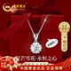 中國黃金輕奢星芒項鏈女生生日禮物送女朋友老婆生日精致高級感小眾 鉑金雪花星芒吊墜+足銀鏈