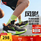 李寧童鞋兒童籃球鞋男女大童風(fēng)影2.0緩震回彈穩定支撐運動(dòng)鞋YKBU072 【大網(wǎng)眼】黑色-15 37
