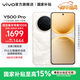 vivo Y500 Pro  2億HP5旗艦級主攝  持久流暢OriginOS 6 十倍時(shí)長(cháng)IP68+IP69防水 國家補貼 新品手機 祥云金 8GB+256GB 官方標配