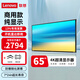 聯(lián)想（Lenovo） 65英寸4K顯示屏 商用純顯示器 無(wú)廣告 無(wú)網(wǎng)絡(luò ) 無(wú)系統 防泄密 超耐用 大屏監視器Z65ftg