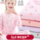 Hello Kitty女童保暖內衣套裝棉兒童秋衣秋褲女秋衣套裝中大童秋冬秋裝 【秋冬款】粉色 55505 160 適合155-165cm