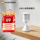 小米米家人體傳感器2S 智能家居 智能監測聯(lián)動(dòng) 3年超長(cháng)續航 節能助手