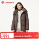 坦博爾羽絨服女中長(cháng)款可脫卸帽百搭休閑冬保暖外套TB5530558Z 斯慕咖165