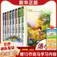 湯小團漫游中國歷史 湯小團書(shū)系列全套正版 全56冊 谷清平 小學(xué)生課外閱讀注音版 【第三輯17-24】縱橫三國卷 全套8冊