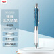 uni三菱（uni）搖搖出芯自動(dòng)鉛軟膠筆握學(xué)生活動(dòng)鉛筆M5-618GG 0.5mm 白膠藍桿