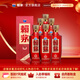 賴(lài)茅茅臺 賴(lài)茅 傳禧2.0 醬香型白酒 53%vol 500mL【2024年】 53%vol 500mL 6瓶 整箱裝